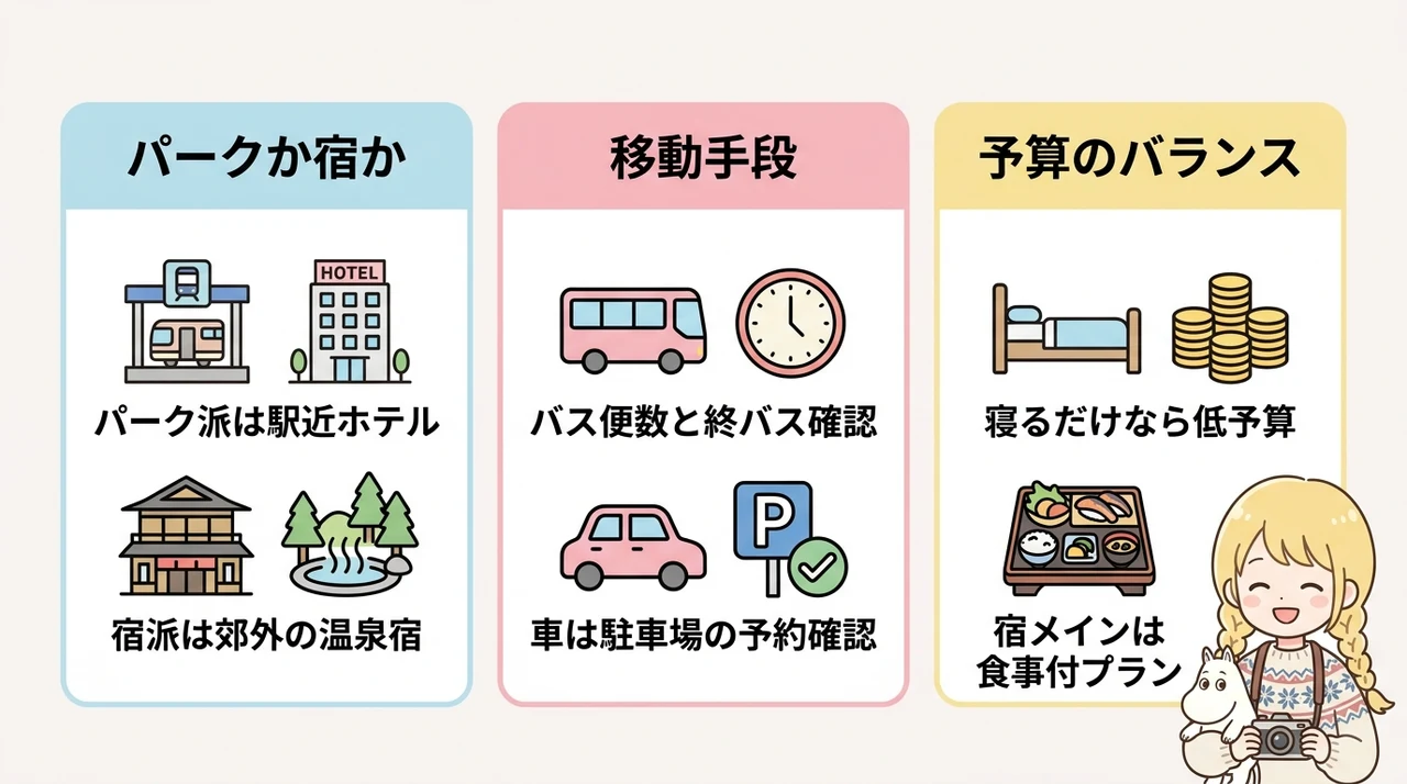 女子旅の拠点に最適なホテルの選び方と3つのポイント