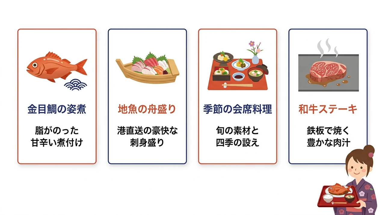 熱海の部屋食宿で味わえる料理の魅力