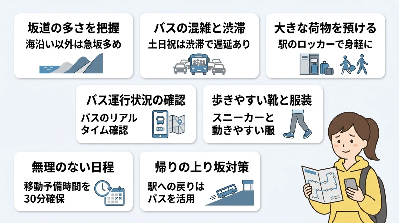 車なし熱海旅行で後悔しない7つの注意点