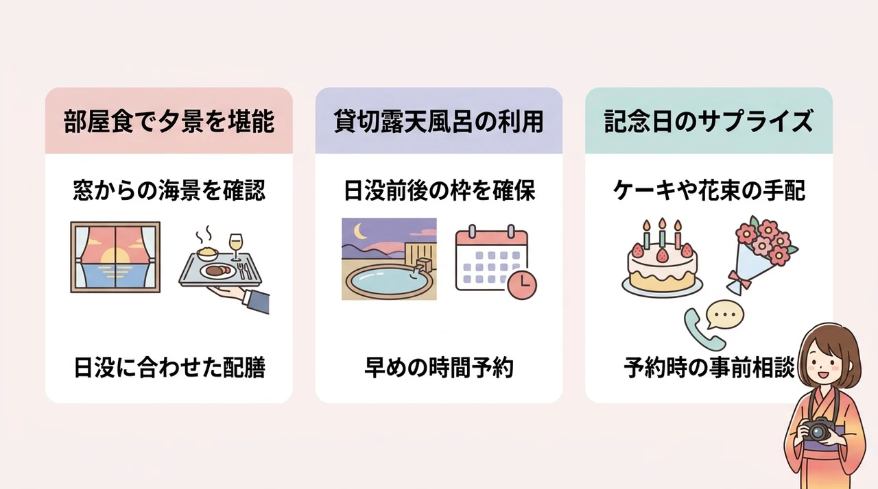 カップルや女子旅におすすめの滞在体験