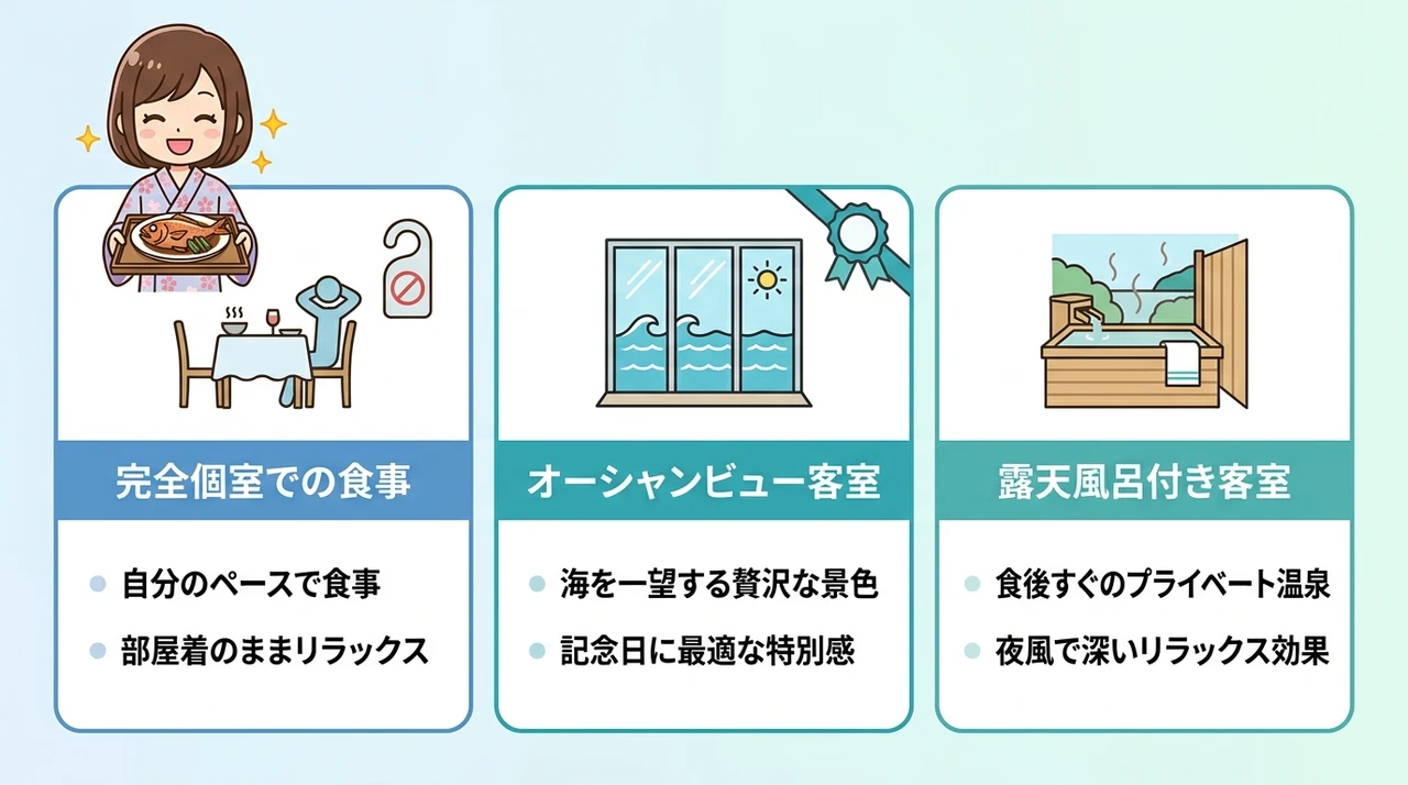 プライベート空間で味わう部屋食の魅力