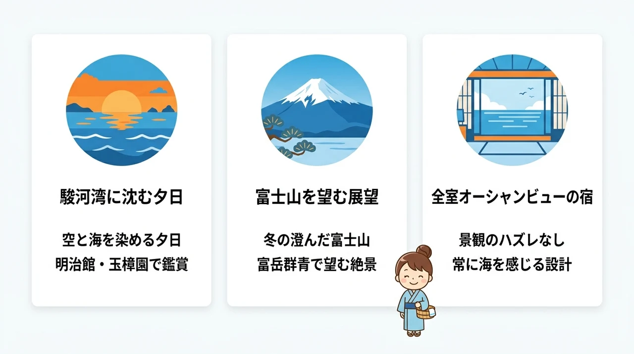 絶景を楽しむ土肥温泉宿の魅力