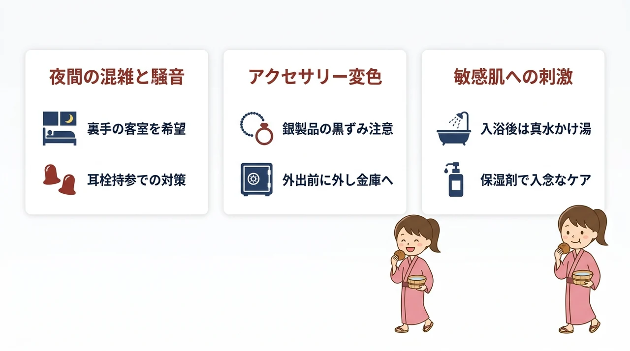 湯畑近くに泊まる際の注意点と対策
