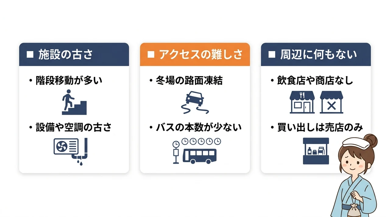 知っておきたい!万座温泉の悪い評判と注意点