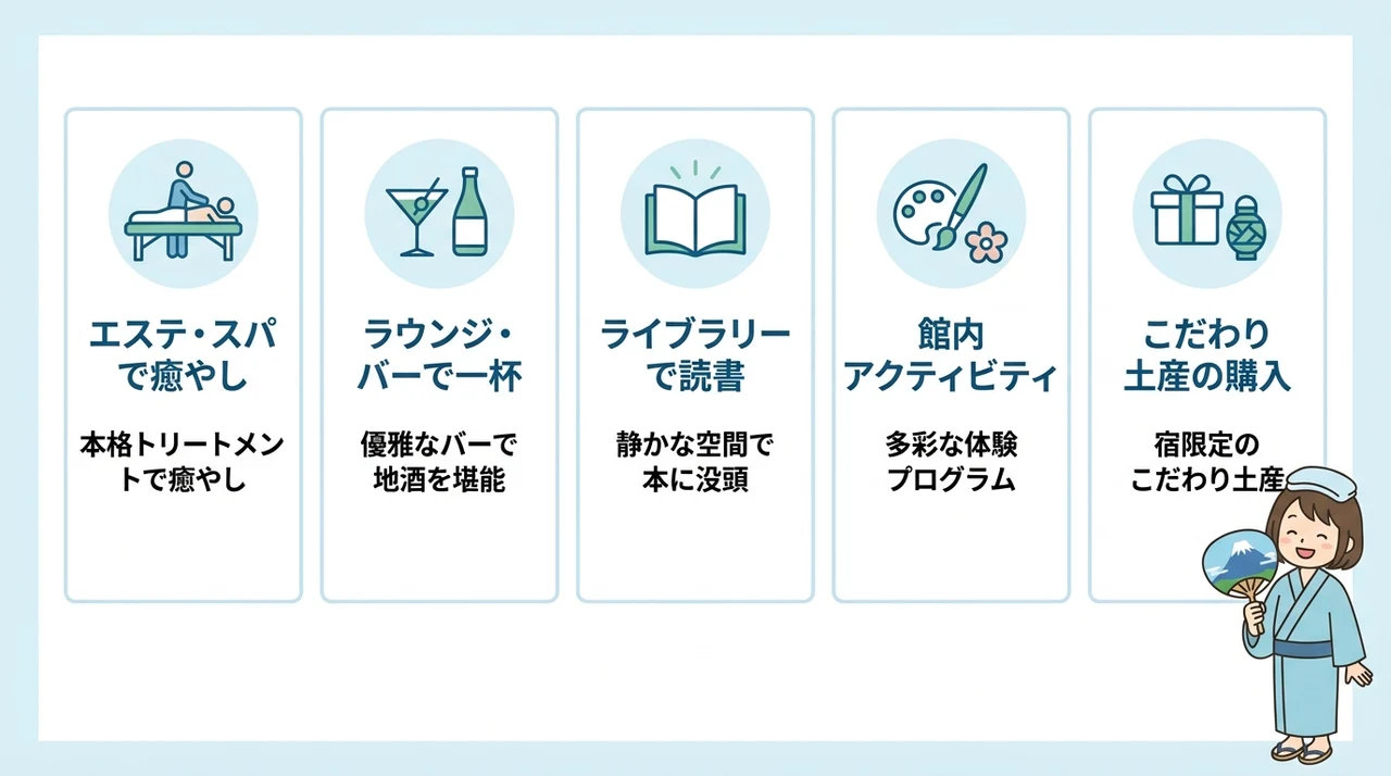 天候不良でも満喫できる館内の楽しみ方