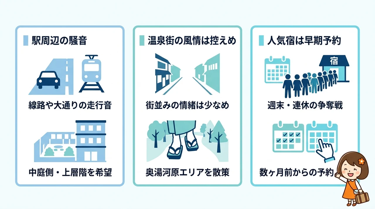 知っておきたいデメリットと賢い対処法