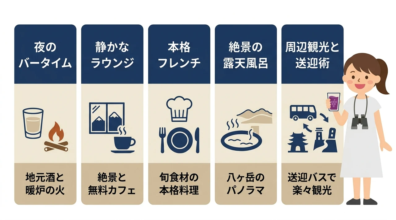 大人だけの滞在で楽しむ贅沢な時間