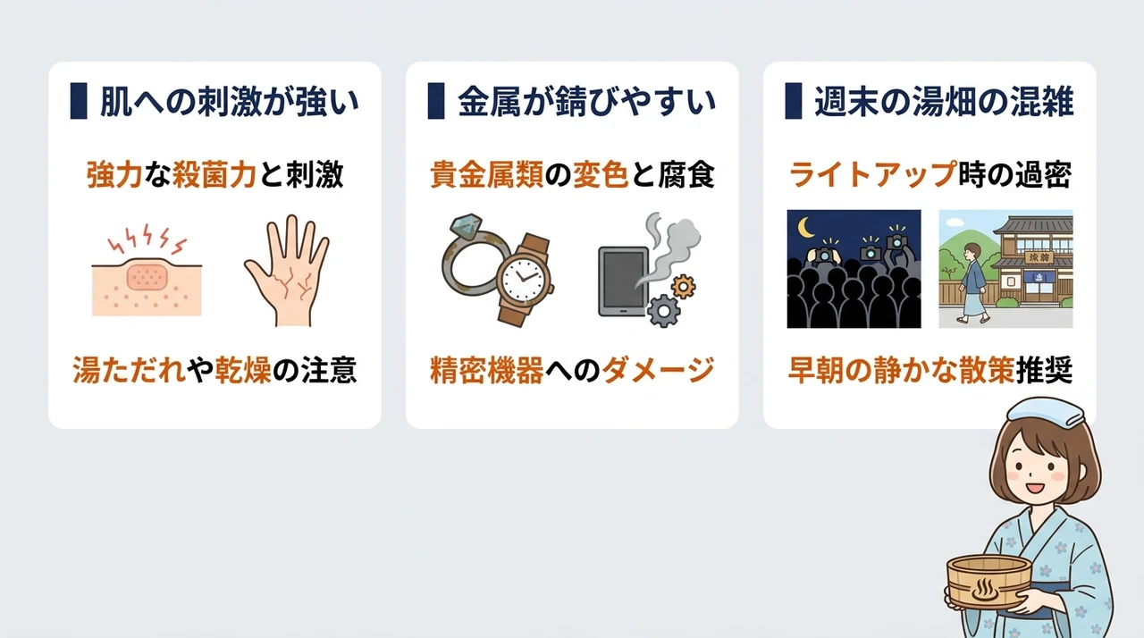 草津温泉で知っておくべき注意点とデメリット
