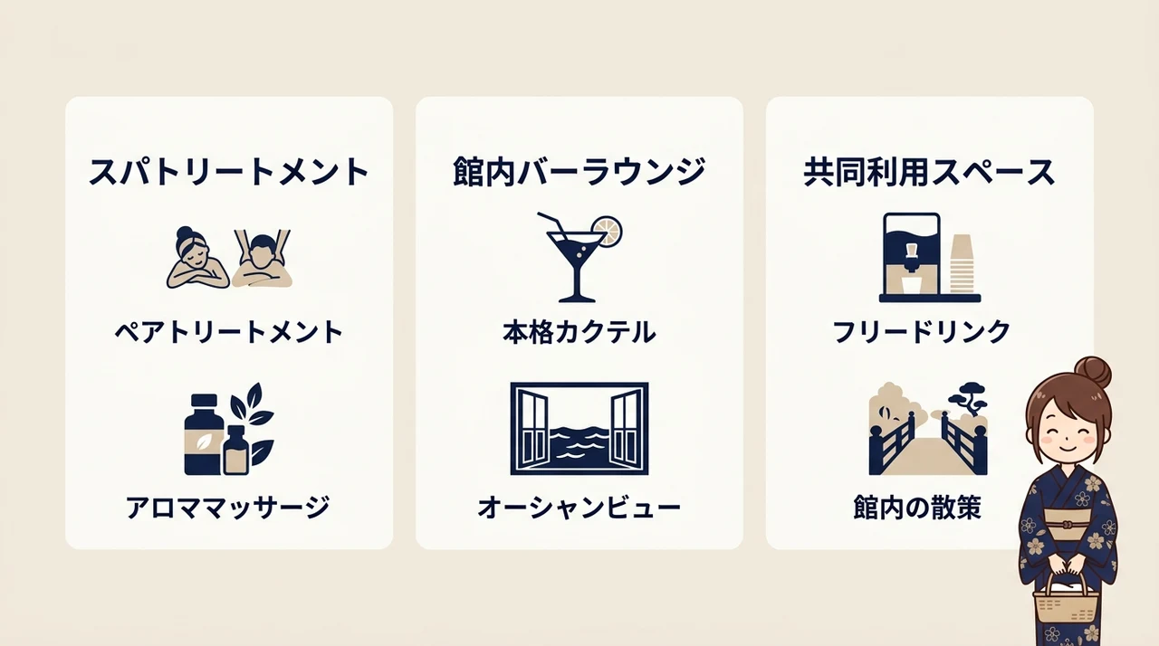 雨の日も安心！館内で楽しむカップル向けの過ごし方