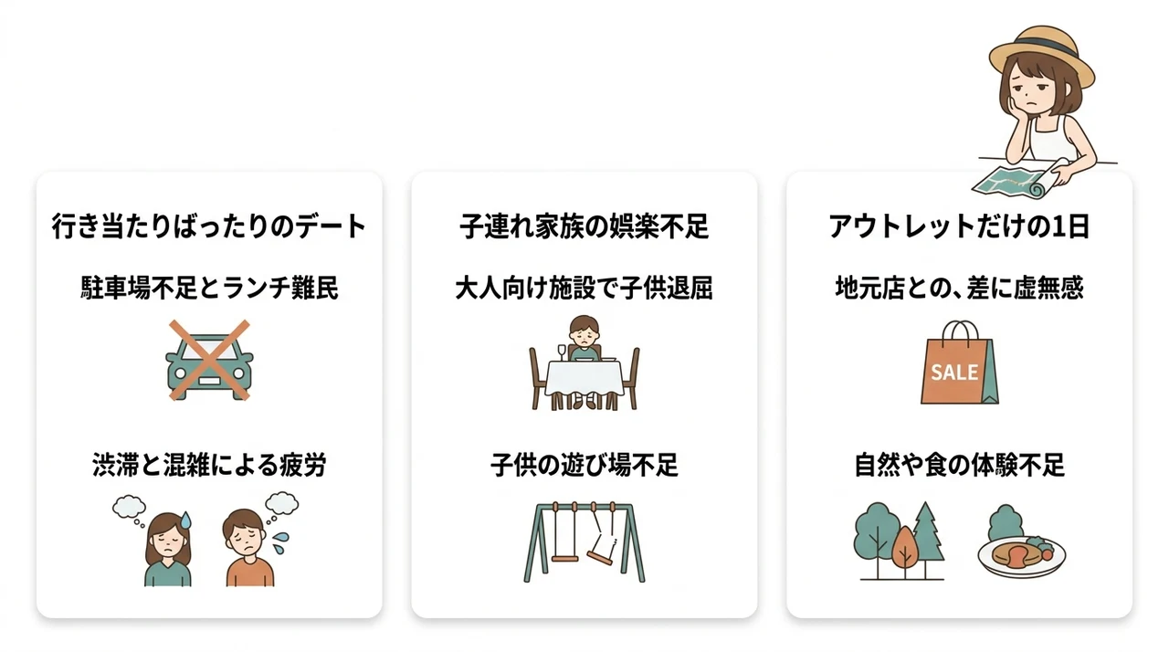 軽井沢で計画不足が招くリアルな失敗談