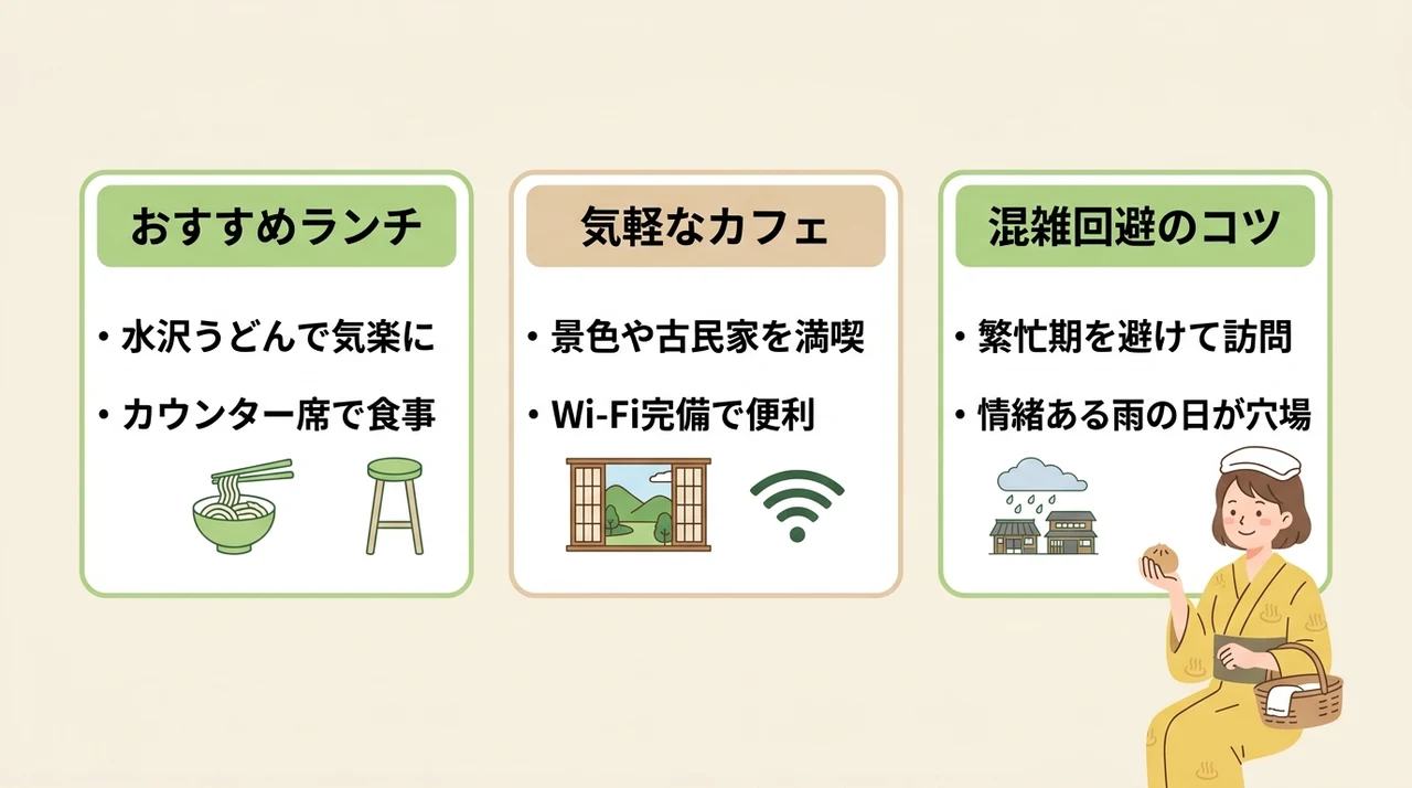 一人でも入りやすいランチ・カフェと混雑回避のコツ