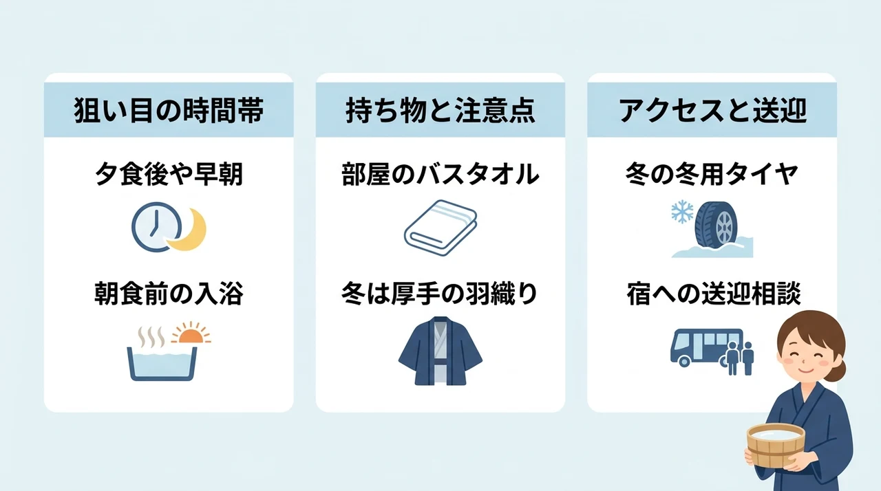 白骨温泉の貸切風呂を楽しむコツ