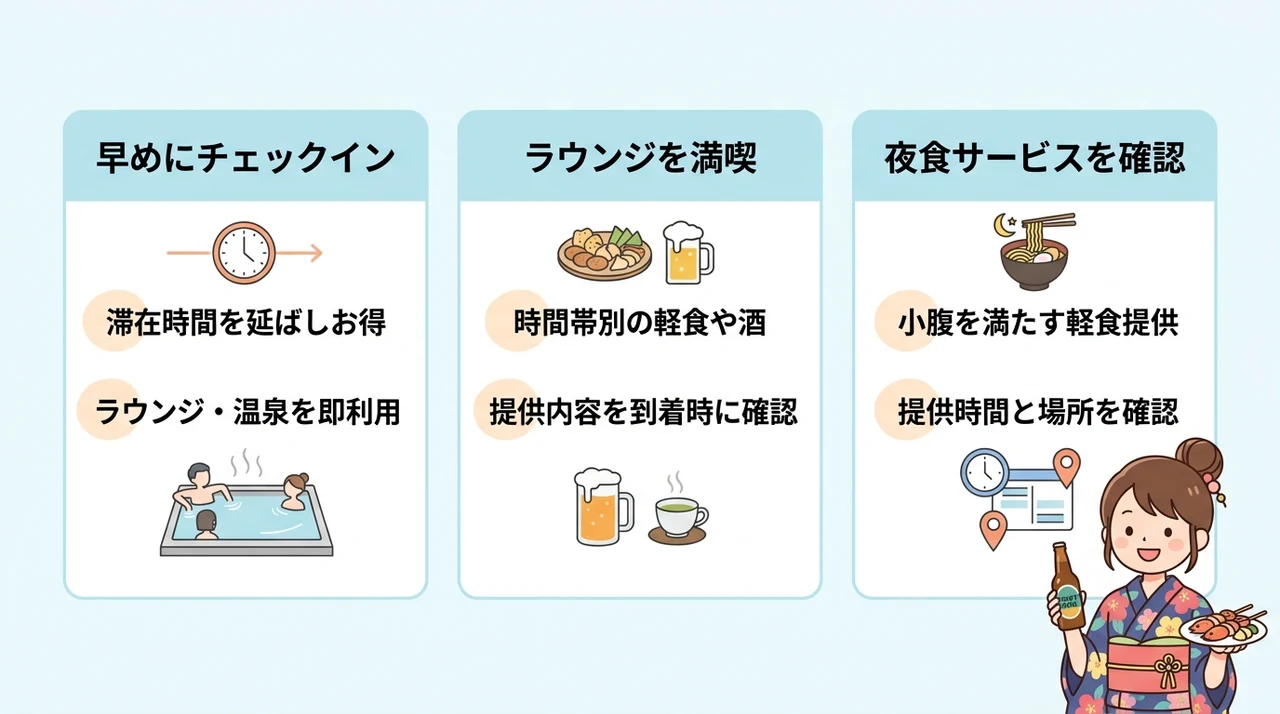 熱海の温泉とオールインクルーシブを楽しむコツ